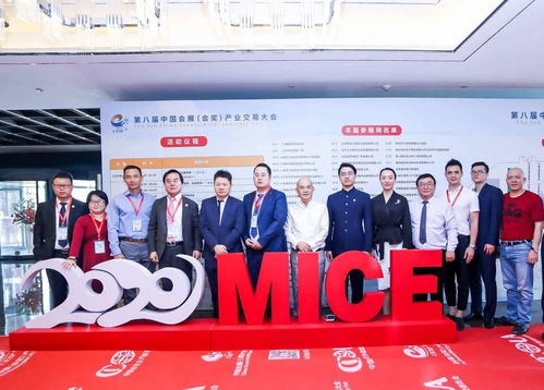 第八届中国会展产业交易会在京圆满落幕，引领会议展览服务创新升级