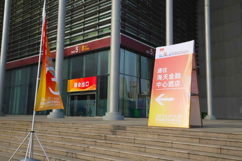 一站式展会服务获好评 青岛国信会展酒店公司承接第三届省建博会会议及展览服务