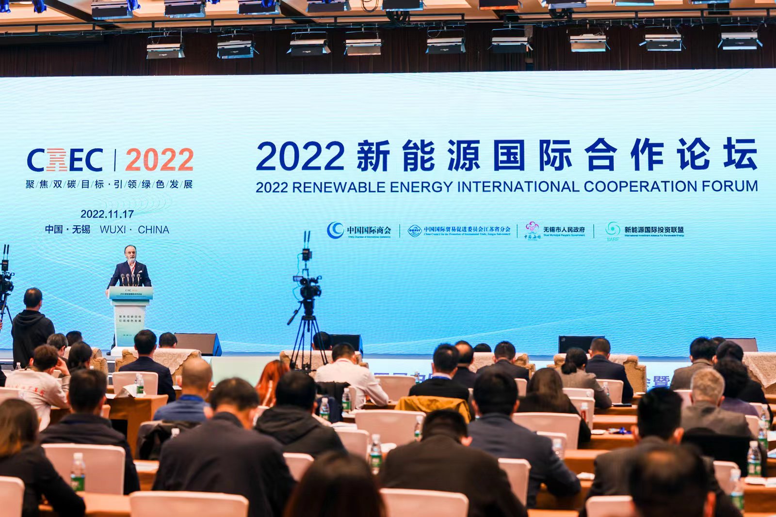 重磅盛会 第十四届中国（无锡）国际新能源大会暨展览会圆满成功筹备与呈现