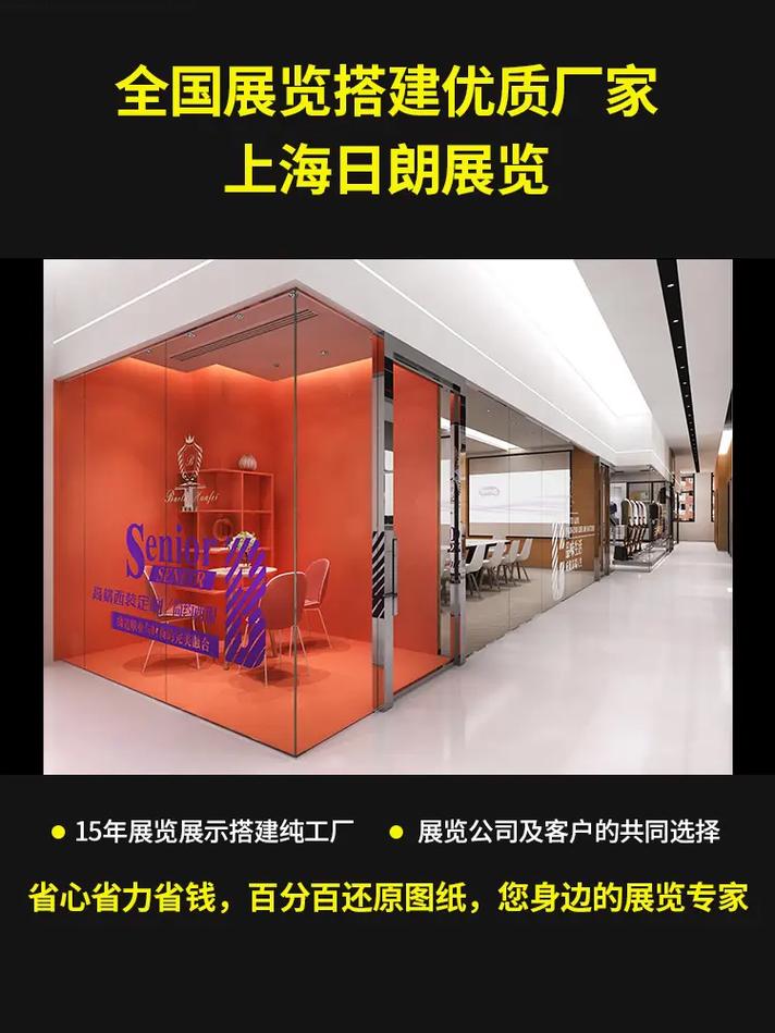 大家都在搜: 江浙沪展览工厂 粉丝 107 获赞 196 关注 江苏活动会议