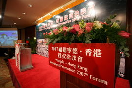 香港中华厂商联合会展览服务（CMA Exhibition Services Ltd.） 专业会议与展览服务的卓越提供者